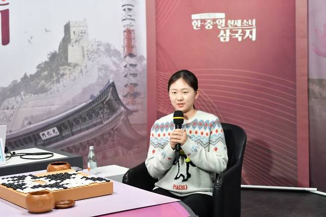 “아시안게임 패배를 설욕하겠다”는 결승 임전 소감을 밝히고 있는 김은지 9단. 한국기원