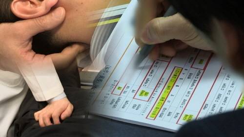 [사진 이미지 = 연합뉴스]