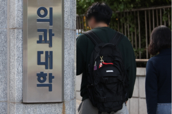 서울의 한 의과대학에서 학생들이 등교하고 있다. (출처=연합뉴스)