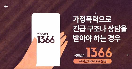 /사진=여성가족부