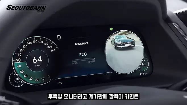 서우토반 차주인터뷰 시승기 자동차 CAR Auto 실차주 차주 리뷰 쏘나타 현대 하이브리드