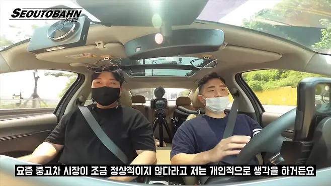 서우토반 차주인터뷰 시승기 자동차 CAR Auto 실차주 차주 리뷰 쏘나타 현대 하이브리드
