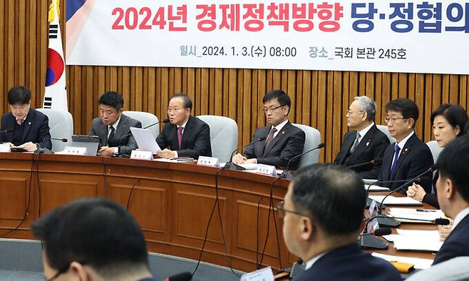 윤재옥 국민의힘 원내대표가 3일 서울 여의도 국회에서 열린 2024년 경제정책방향 당정협의회에서 발언을 하고 있다. 뉴스1