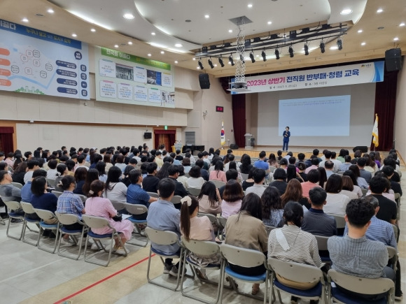 서울 성동구에서 반부패 청렴교육이 진행되고 있다. 성동구 제공