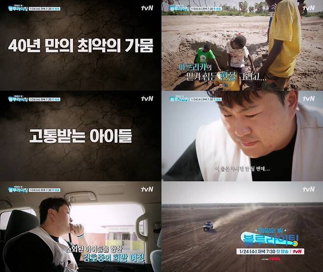 /사진제공=CJ ENM