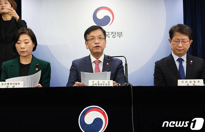 최상목 부총리 겸 기획재정부 장관이 4일 서울 종로구 정부서울청사에서 2024년 상반기 경제정책방향 합동 브리핑을 하고 있다. 사진 왼쪽부터 오영주 중소벤처기업부 장관, 최 부총리, 박상우 국토교통부 장관. 2024.1.4/뉴스1 ⓒ News1 허경 기자