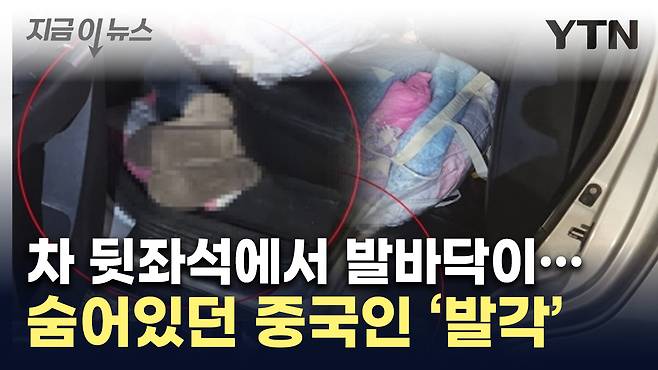 제주해양경찰서