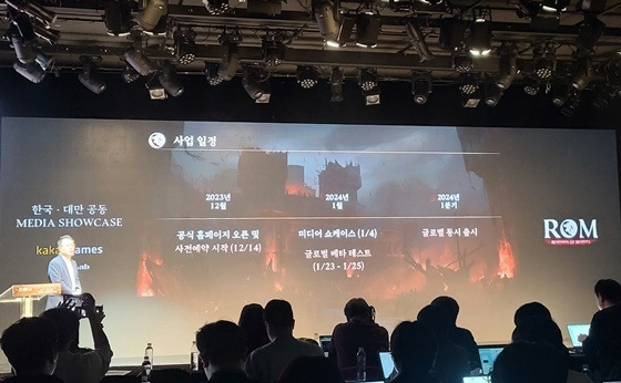 ‘롬’은 클래식 RPG의 감성을 내세운 하드코어 MMORPG다. 이달 23일부터 25일까지 글로벌 베타 테스트도 예고됐다.