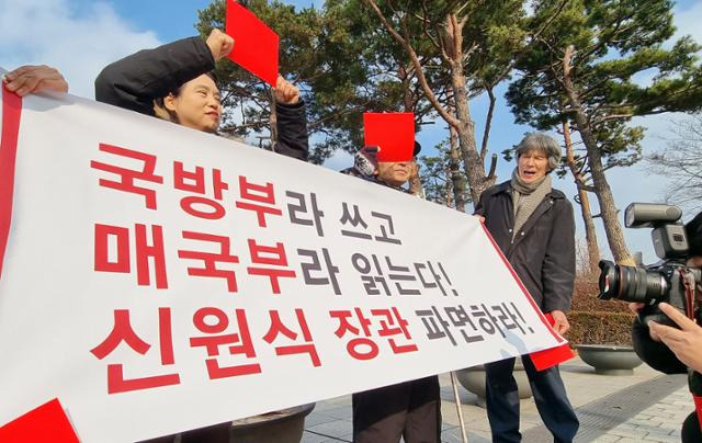 안전사회시민연대 회원들이 2023년 12월 29일 서울 용산구 전쟁기념관 앞에서 기자회견을 열고 국방부가 장병 정신교육 교재에 독도를 영토분쟁 지역으로 기술한 데 대해 규탄하며 신원식 국방부 장관의 파면 및 대통령 사과를 요구하고 있다. 연합뉴스