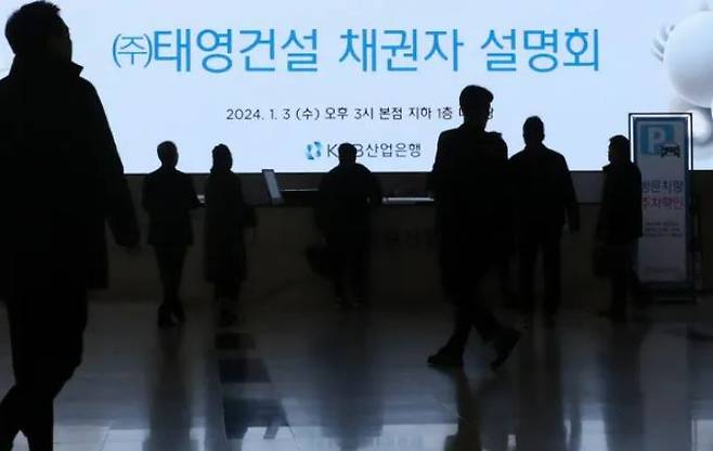 Creditors head to the briefing room at the headquarters of Korea Development Bank in Yeongdeungpo-gu, Seoul, where a briefing session for creditors on Taeyoung Construction\'s workout application was held on Wednesday. By Cho Tae-hyung Reporter