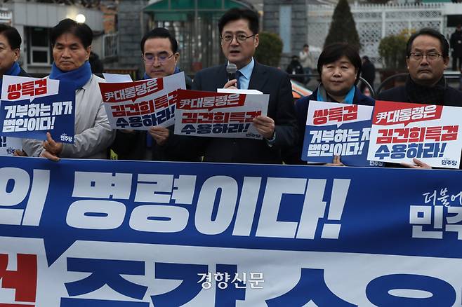 홍익표 민주당 원내대표가 4일 오후 서울 용산 대통령실 앞에서 열린 쌍특검법 수용 촉구 기자회견에서 발언하고 있다. 정효진 기자