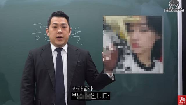 이선균 협박범의 신상을 공개한 유튜버 카라큘라. 유튜브 채널 ‘카라큘라 범죄연구소’ 캡처