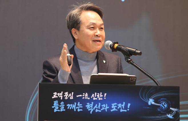 신한금융그룹은 4일 경기도 용인에 위치한 신한은행 블루캠퍼스에서 진옥동 회장을 비롯한 전 그룹사 임본부장 등 300여명이 참석한 가운데 ‘2024년 신한경영포럼’을 개최했다. 이날 행사에 참석한 진옥동 회장이 총평을 전하고 있다./사진=신한금융