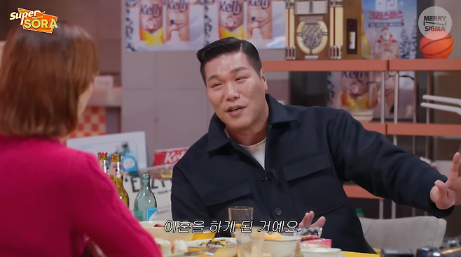 사진=슈퍼마켙소라 유튜브 채널&nbsp;