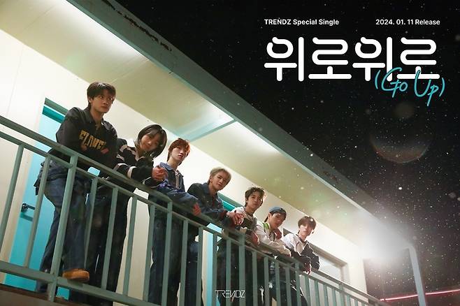 이미지 제공 = 글로벌에이치미디어