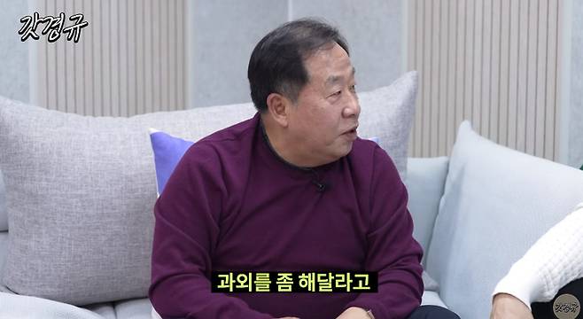 이미지 출처 = 유튜브 채널 ‘르크크 이경규’