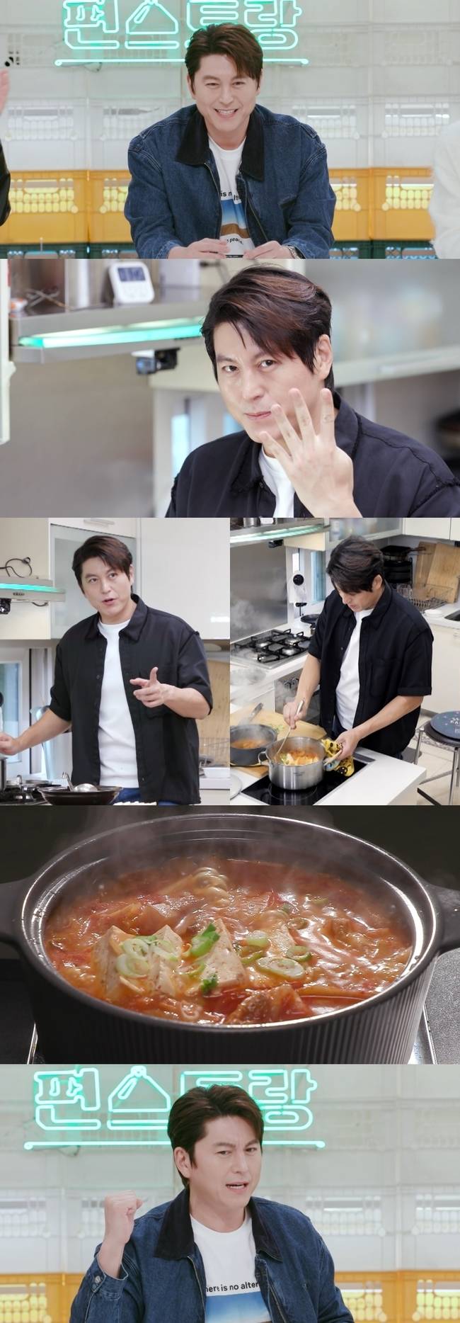 사진=KBS 2TV ‘신상출시 편스토랑’ 제공