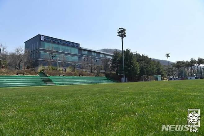 [서울=뉴시스]경기도 파주NFC (사진 = 대한축구협회 제공)