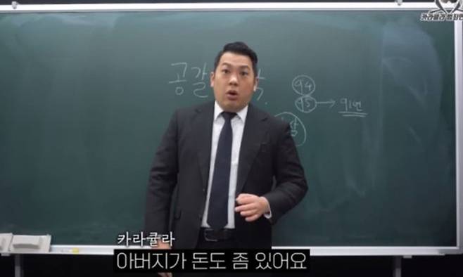 유튜브 채널 ‘카라큘라 범죄연구소’가 배우 고(故) 이선균씨를 협박해 돈을 뜯어낸 혐의를 받는 여성 A씨의 신상을 공개했다. '카라큘라 범죄연구소' 캡처