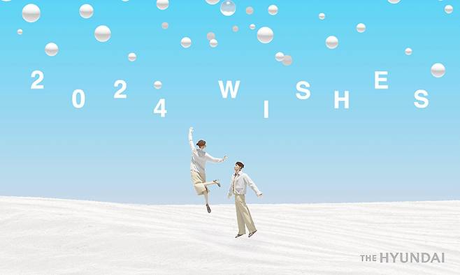 현대백화점 ‘2024 위시스(Wishes)’ 정기세일 이미지. 현대백화점 제공