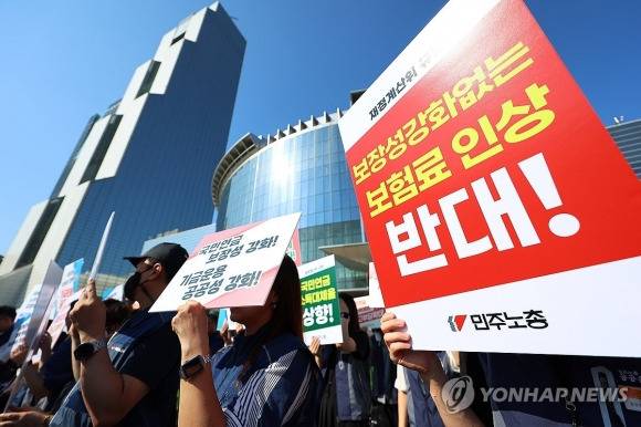 연금행동 ‘보장성 강화 없는 보험료 인상 반대’. 연합뉴스