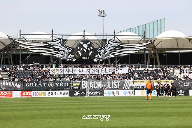 성남FC 골키퍼 김영광의 600경기 출장 기념 배거가 걸린 탄천종합운동장. 프로축구연맹 제공