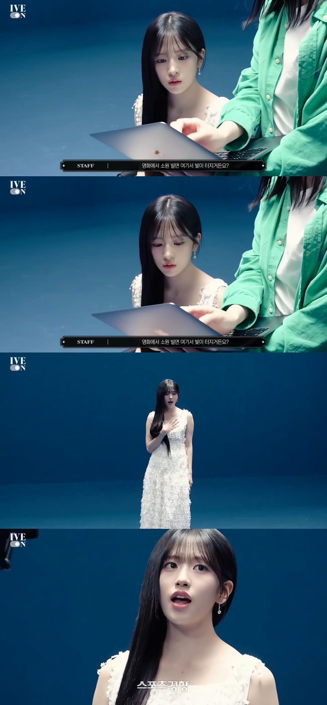 유튜브 채널 ‘IVE’