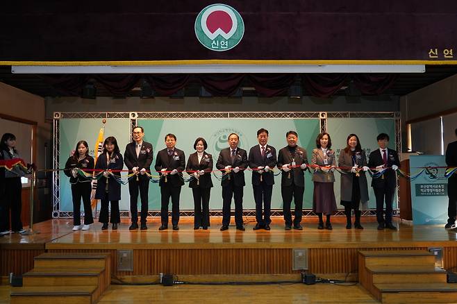 부산학교행정지원본부 임시 개관 [부산시교육청 제공]