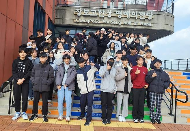 대촌중학교 학생들 장보고 한상 명예의 전당 견학 광주광역시 대촌중학교 전교생은 4일 전남 완도군 소재 장보고 한상 명예의 전당을 견학했다. [장보고글로벌재단 제공]