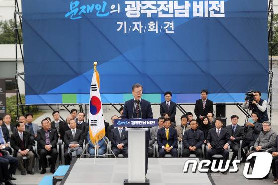 문재인 전 대통령(당시 더불어민주당 대선주자)이 지난 2017년 3월20일 오전 광주 동구 금남로 5·18민주광장에서 기자회견을 열고 광주·전남 비전 공약을 발표하고 있다. 2017.3.20/뉴스1