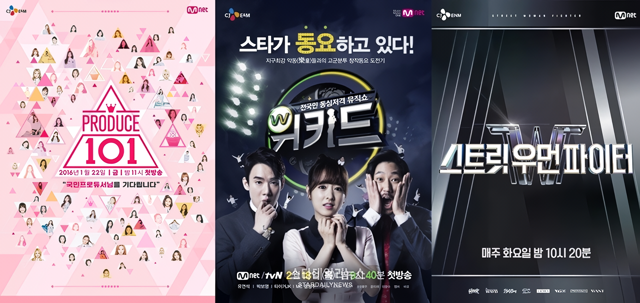 Mnet 예능프로그램 '프로듀스' 시리즈, 'We Kid(위키드)', '스트릿 우먼 파이터'(왼쪽부터)가 Mnet 서바이벌 프로그램 계보를 이어갔다. /Mnet