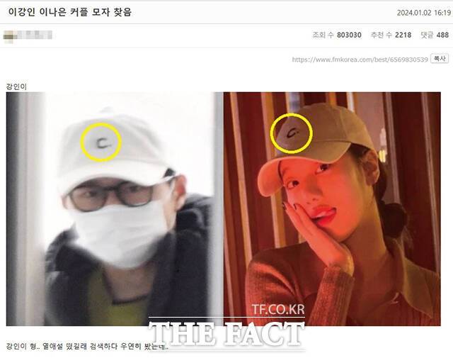 '이강인-이나은 데이트' 단독 기사 공개 후 한 커뮤니티에 '이강인 이나은 커플모자 찾음'이라는 게시글이 게재됐다. 해당 게시글에 포함된 사진에서 이강인과 이나은이 똑같은 모자를 쓰고 있다. /온라인 커뮤니티 캡처