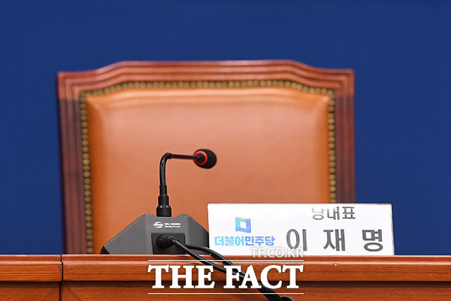 5일 오전 서울 여의도 국회에서 열린 최고위원회의에 이재명 더불어민주당 대표 자리가 비어 있다. /국회=남용희 기자