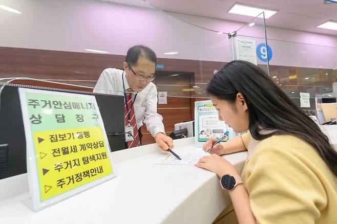 한 구민이 서울 양천구 주거안심매니저 상담창구에서 공인중개사의 조언을 듣고 있다.(사진제공=양천구청)