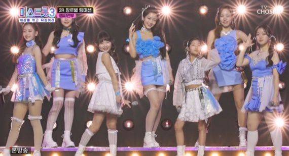 TV조선 '미스트롯 3' 장르별 팀 미션 챔피언부 공연 장면