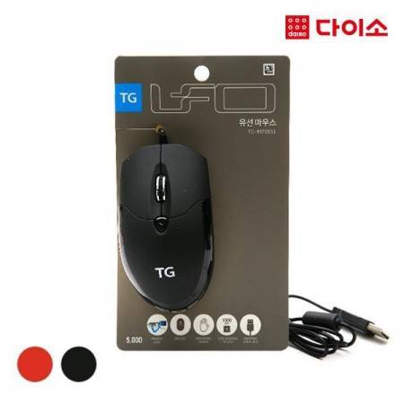 다이소에 판매 중인 삼보 제품 중 하나인 유선 마우스 / 출처: 11번가