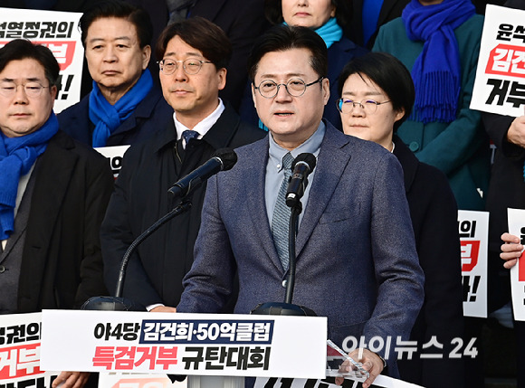 홍익표 더불어민주당 원내대표가 5일 오전 서울 여의도 국회 본청 계단에서 열린 야4당 김건희·50억클럽 특검 거부 규탄 대회에서 발언하고 있다. [사진=곽영래 기자]