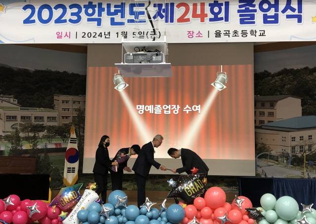 ▲ 5일 강원 강릉시 율곡초등학교에서 열린 2023학년도 제24회 졸업식에서 지난해 급발진 의심 사고로 숨진 이도현(당시 12세)군의 아버지가 김병두 교장으로부터 명예졸업장을 받고 있다. 연합뉴스