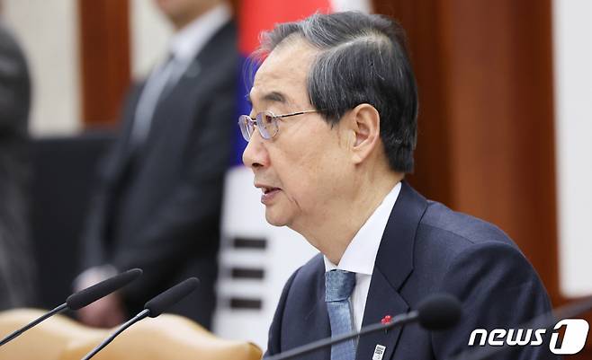 한덕수 국무총리가 3일 서울 종로구 정부서울청사에서 열린 국정현안관계장관회의에서 모두발언을 하고 있다. 2024.1.3/뉴스1  Copyright (C) 뉴스1. All rights reserved. 무단 전재 및 재배포,  AI학습 이용 금지.