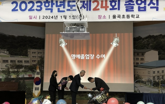 명예졸업장 받는 이도현 군 아버지. 연합뉴스(독자 제공)