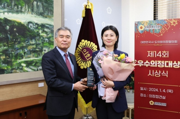 지난 4일 ‘대한민국 시도의회의장협의회’가 주관한 시상식에서 ‘우수의정대상’을 받은 박수빈 의원