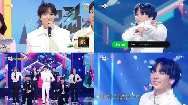 김종현 사진|KBS방송화면 캡처