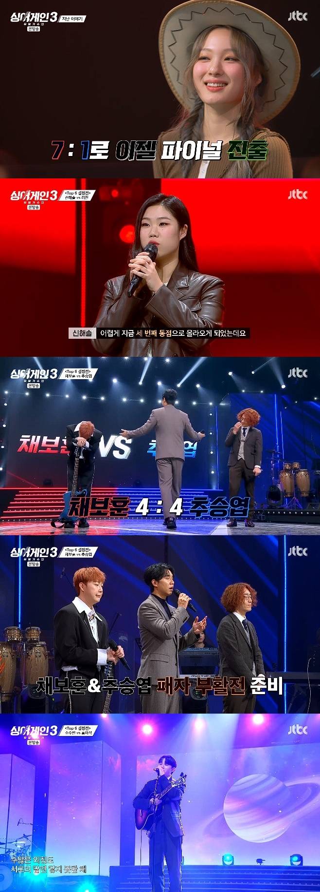 티브이데일리 포토