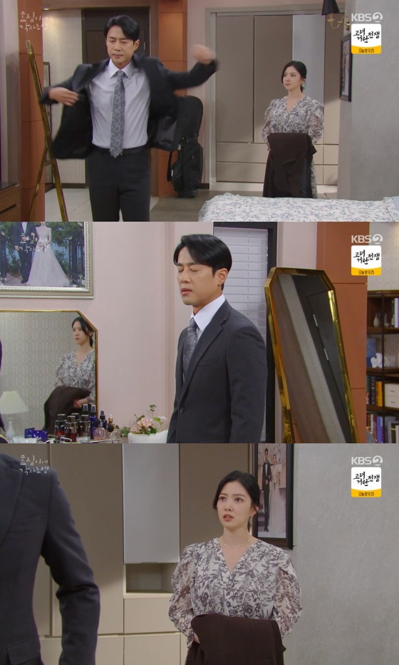 KBS 2TV '효심이네 각자도생'