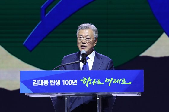 문재인 전 대통령이 6일 경기도 고양시 킨텍스에서 열린 김대중 전 대통령 탄생 100주년 기념식에서 축사를 하고 있다. 연합뉴스