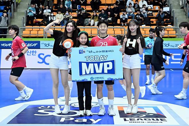 MVP 받은 유소정 [한국핸드볼연맹 제공. 재판매 및 DB 금지]