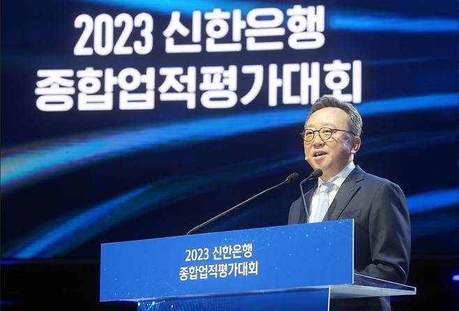 지난 6일 서울시 송파구 소재 올림픽 체조경기장에서 개최한 ‘2023년 종합업적평가대회’에서 정상혁 은행장이 대회사를 진행하는 모습(신한은행 제공)