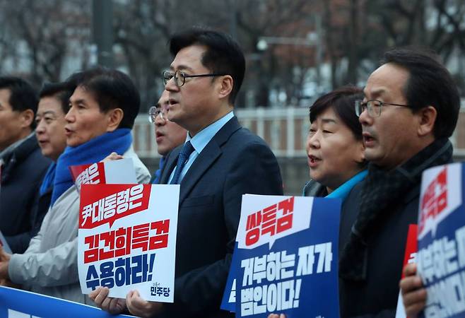 [서울=뉴시스] 김혜진 기자 = 홍익표 더불어민주당 원내대표와 의원들이 4일 오후 서울 용산구 대통령실 앞에서 열린 쌍특검법(김건희·대장동 특검) 수용 촉구 긴급기자회견에서 구호를 외치고 있다. 2024.01.04.