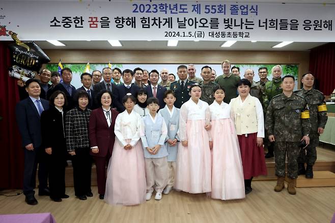 지난 5일 경기도 파주시 대성동 초등학교에서 제55회 졸업식이 열렸다. 김담혜 양 등 5명의 졸업생을 축하하기 위해 학부모와 가족뿐 아니라 군인과 주민, 파주시와 통일부 관계자 등 90여 명이 참석했다.[국방일보 제공]