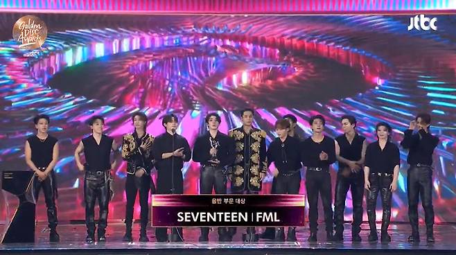 세븐틴(사진=‘38회 골든디스크 어워즈 with 만디리’ 캡처)